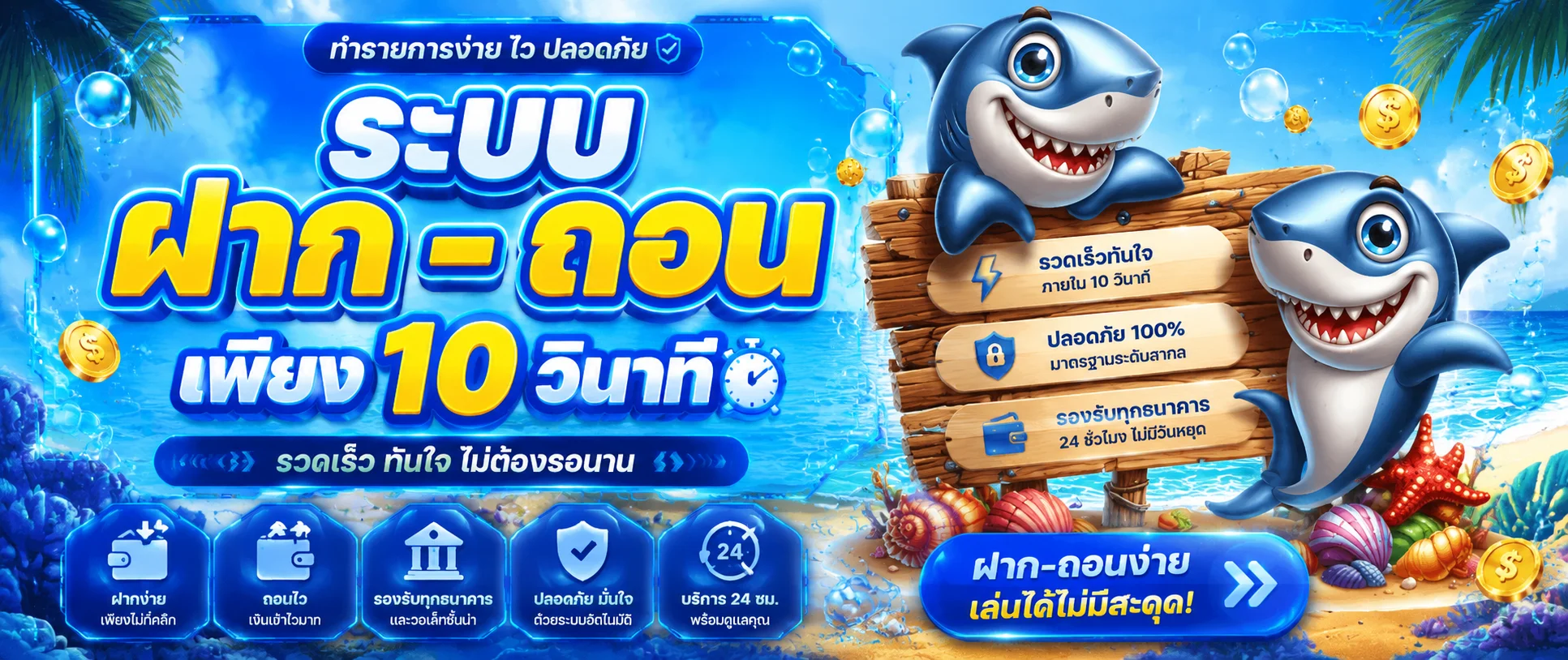 PGNo1 เว็บพนันออนไลน์ ฝากถอนออโต้ สมัครรับโปรโมชั่น